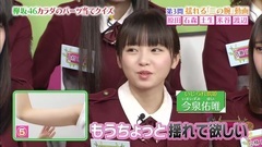 AKB48,乃木坂46,欅坂46 - 170206 KEYABINGO!2 EP05