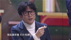 薛之谦 - 怀疑人生!薛之谦到底经历了什么