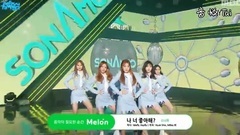 SONAMOO - I Think I Love U