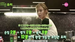 少女时代,俞利(少女时代) - 一生都在塑身!少女时代俞利再吃也不会胖的有利的秘密食谱