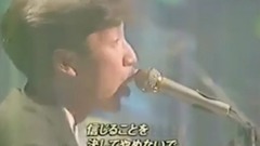 日本群星 - 愛は勝つ