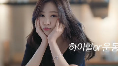 孙娜恩(Apink) - CALOBYE广告视频-采访