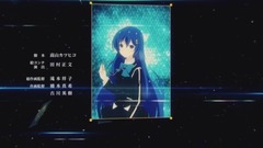 相坂优歌 - 「Ange Vierge」ED TV Size