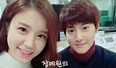 EXO - SUHO Cut