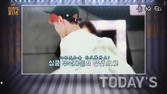 NCT,道英（NCT）,NCT 127,NCT U - Lipstick Prince EP10 道英 CUT