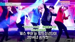 防弹少年团 - 防弹少年团"春日"预告影像闪电公开
