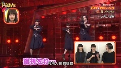 Perfume - バナナ ゼロミュージック"紅白スペシャル"