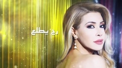 欧美群星 - Nawal El Zoghbi