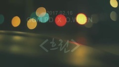 韩国群星 - 阴天 预告版
