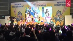 AKB48,SKE48 - 170210 Like Japan SKE48 in C3HK 2017
