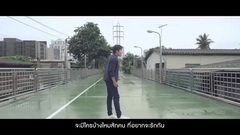 泰国群星 - 泰国影歌型男歌手Nat Sakdatorn最新单曲ใจพังพัง_高清