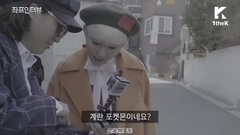 韩国群星 - SEENROOT Sweet Heart 现场采访 中文字幕