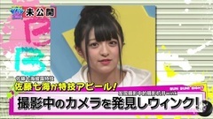 AKB48 - [Team8の47个字幕组]170203 AKBチーム8のブンブン!エイト大放送 ep02