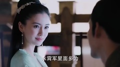 Angelababy - 电视剧<孤芳不自赏>片段之楚北捷夫妇谈攻打何侠计谋