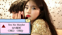 miss A,秀智(miss A) - Yes No Maybe