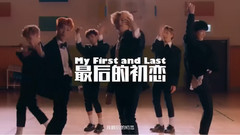 NCT,NCT DREAM - 最后的初恋