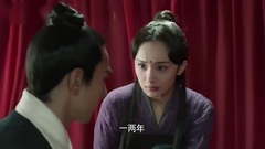 杨幂 - 电视剧<三生三世>精彩片段之短暂温存话离别 夜华愧疚赠铜镜