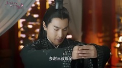 杨幂 - 电视剧<三生三世>片段之不爱江山爱美人 夜华求助三叔帮诈死