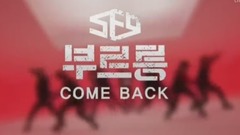 SF9 - Still My Lady&ROAR