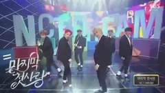 NCT DREAM - 最后的初恋 - SBS 人气歌谣 现场版 17/02/12