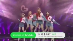 SONAMOO - I Think I Love U