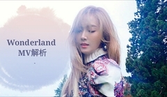 Jessica - Wonderland