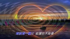 音乐短片 - 朋友別哭