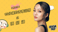 张韶涵 - 张韶涵经典歌曲合辑2