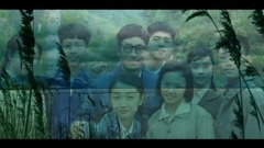 音乐短片 - 知青情书