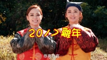 Twins - Twins - 迎春发