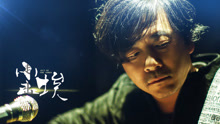 原谅我 电影《走出尘埃》主题曲