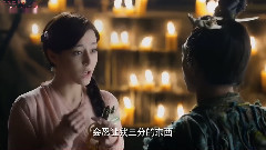 迪丽热巴 - 凤九执意报恩情 欲赴天宫寻东华