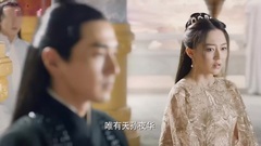 杨幂 - 推举夜华续婚事 维护天宫守盟约