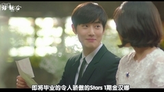 EXO - 宇宙之星 EP21