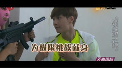 张艺兴(EXO) - 以哪吒传奇的方式打开张艺兴