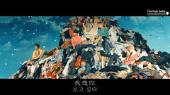 防弹少年团 - Spring Day