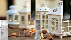 风姿花传