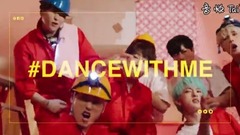 VAV - Dance Wth Me