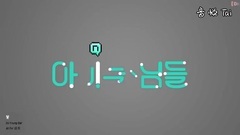 NCT,道英（NCT）,NCT 127,NCT U - Rolling paper 幕后