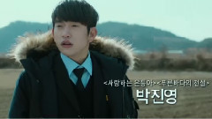 韩国群星,朴珍荣(GOT7) - 电影<雪花>主预告片 CGV