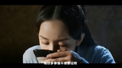 赵又廷,杨幂 - 有一种勇气叫放弃