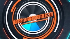 周杰伦,陈伟霆,余文乐,张艺兴(EXO),台哥要报报 - 情人节狗粮暴击来袭 单身人员请避让