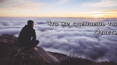 音乐短片 - Я хочу научиться ЛЮБИТЬ! христианские песни (клип)