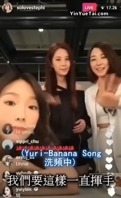 少女时代,太妍(少女时代),俞利(少女时代) - Yuri香蕉颂留言洗板 太妍以为是11:11