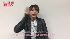 U-KISS - フンがソロデビュー!笑顔溢れるメッセージを独占!