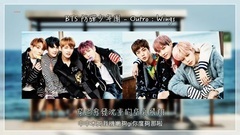 田柾国(防弹少年团),V(防弹少年团) - Outro Wings 认声空耳版