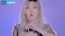  - V榜TOP10 第7期