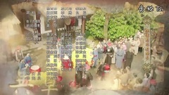 韩磊 - 男儿青史写志向