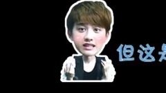 EXO - 2017金茶蛋祝大家膀大腰圆