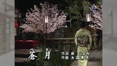 日本群星 - 干杯恋樱